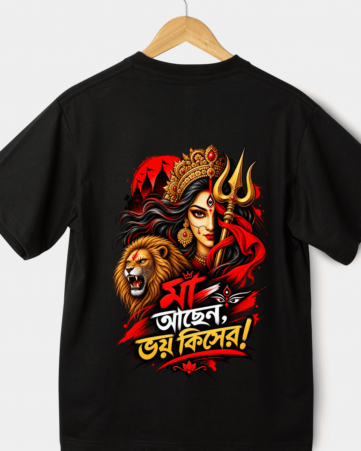 Maa Durga T-Shirt for Men & Women | Bengali Durga Puja Graphic Printed T-Shirt