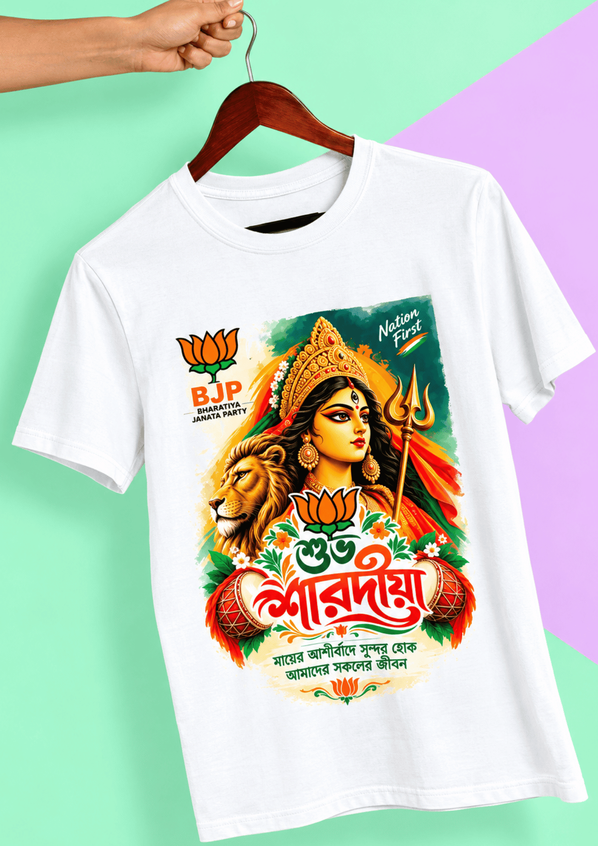 🇮🇳 BJP Party T-Shirt – Maa Durga & Lotus Design
