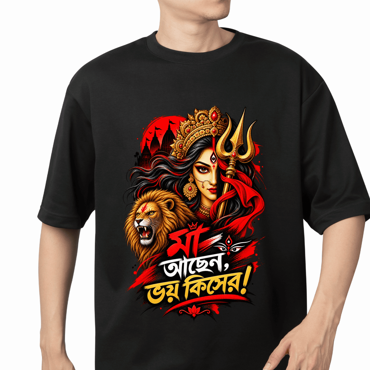 Maa Durga T-Shirt for Men & Women | Bengali Durga Puja Graphic Printed T-Shirt