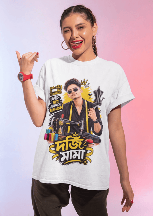 Darji Mama T-Shirt | Bengali Tailor Graphic Tee | Sewing & Fashion Lover T-Shirt
