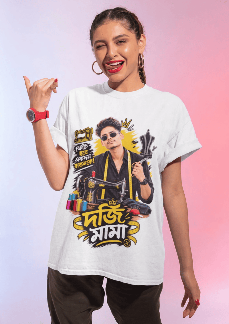 Darji Mama T-Shirt | Bengali Tailor Graphic Tee | Sewing & Fashion Lover T-Shirt