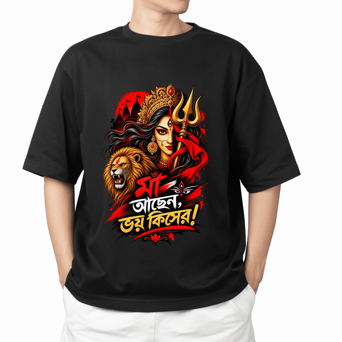 Maa Durga T-Shirt for Men & Women | Bengali Durga Puja Graphic Printed T-Shirt